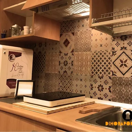 Dimora Portanova Apartment Salerno